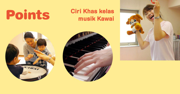 Points Kekhasan kelas musik Kawai